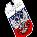 Dima Mut
