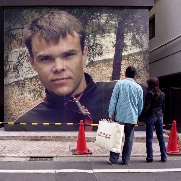 Андрей Познахирев