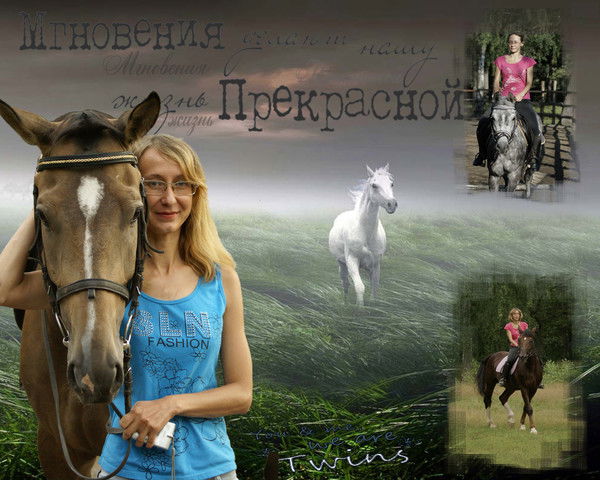 Инга Муравьёва