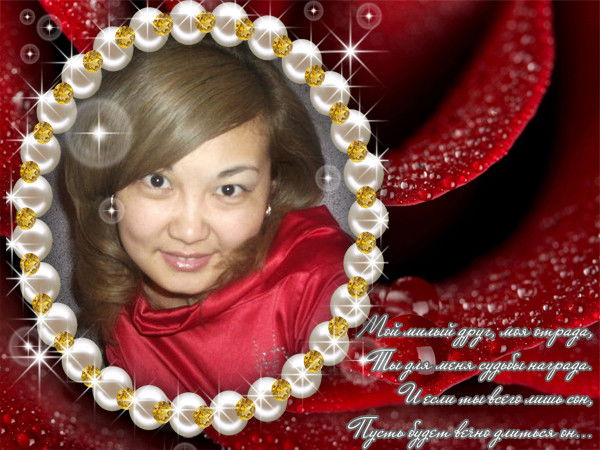 ***ф@риз@*** Ерманова