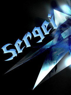 Серёга Зайцев