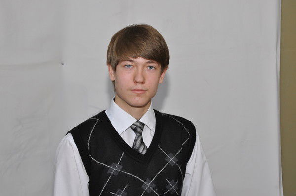 Шергин Артур