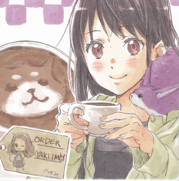 Анастасия Аватария