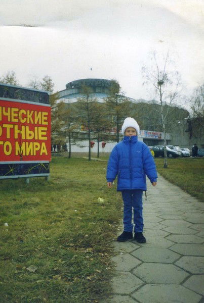 Акс Землянская