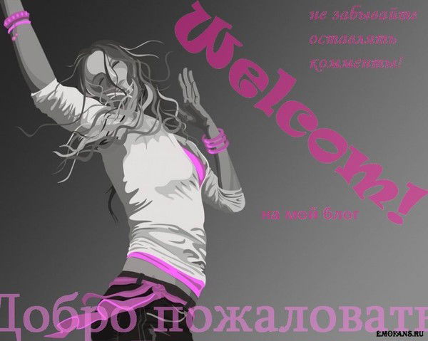 Натали Князева