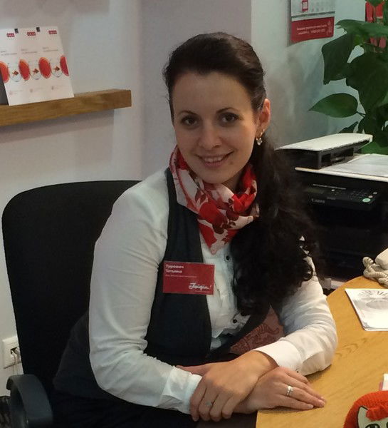 Татьяна Турович