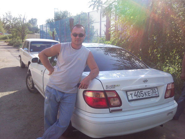 Слава Слава