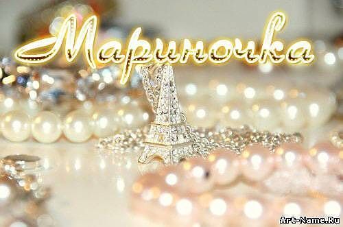 Марина Лузянина