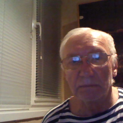 Леня Еремин