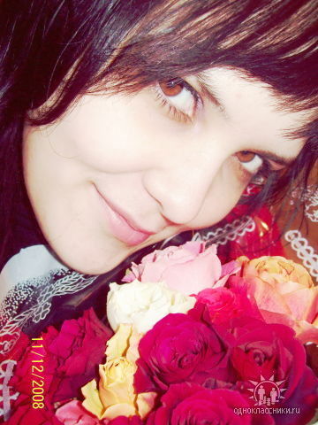 Эльнара Джаметова