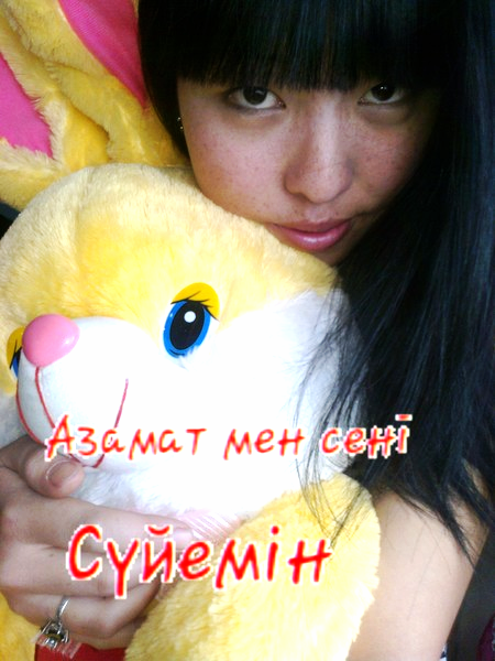 Сункар Нуртемирова