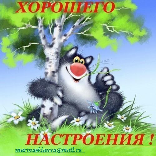 Аня Рузанова