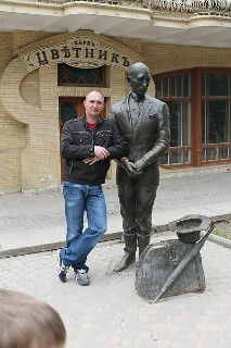 Александр Кравец