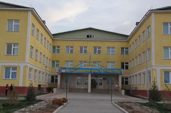 №4 Мектеп ,,