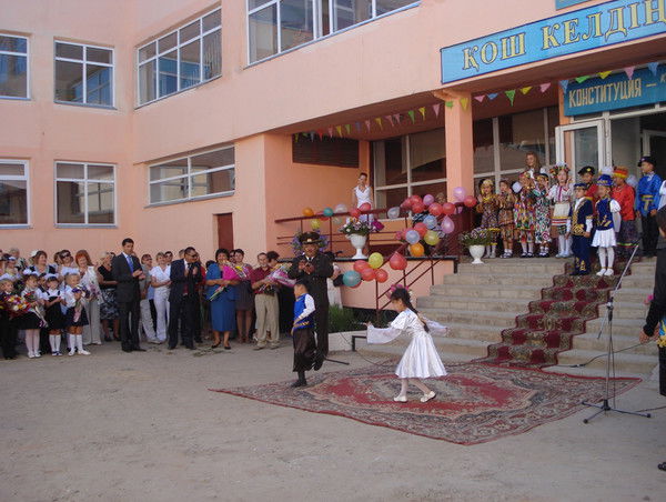 Гимназия №5