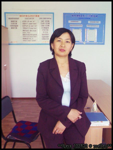 Рая Тойшибекова