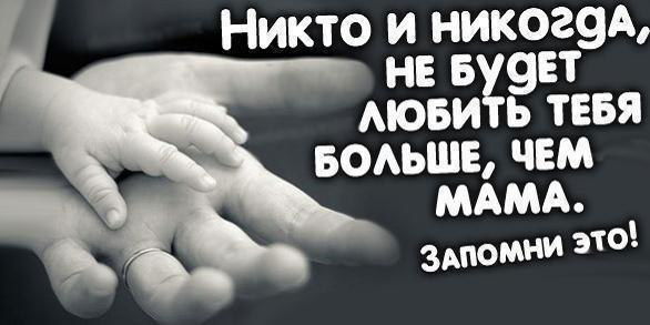 Мифутка)))) )