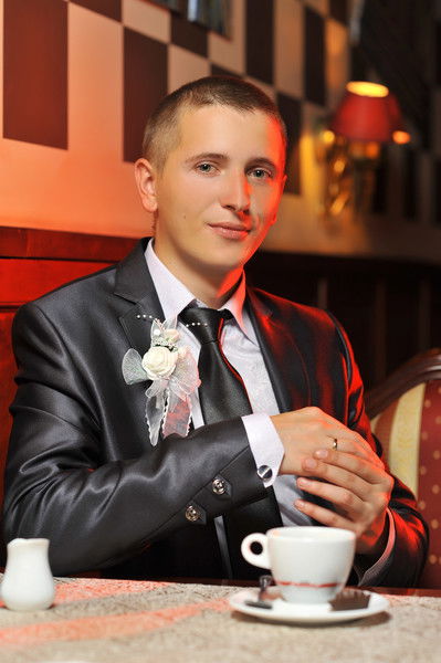 Вот Так Вот