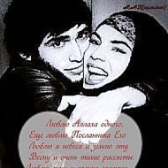 Зарина Оздоева