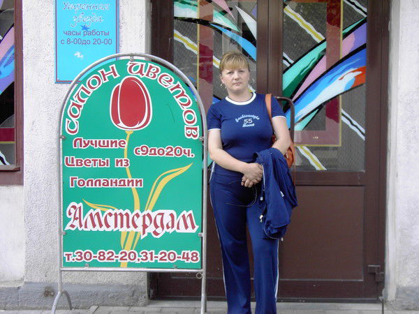 Загузова Татьяна