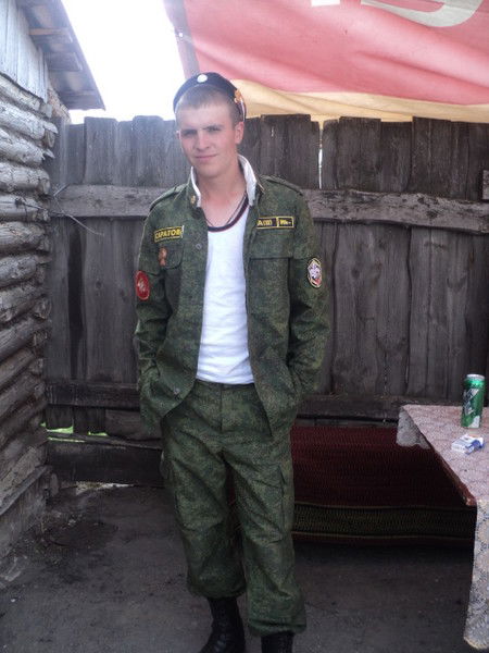 Алекс **********