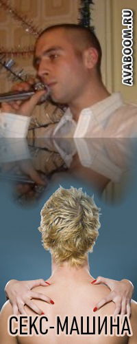 Михаил Ананьев