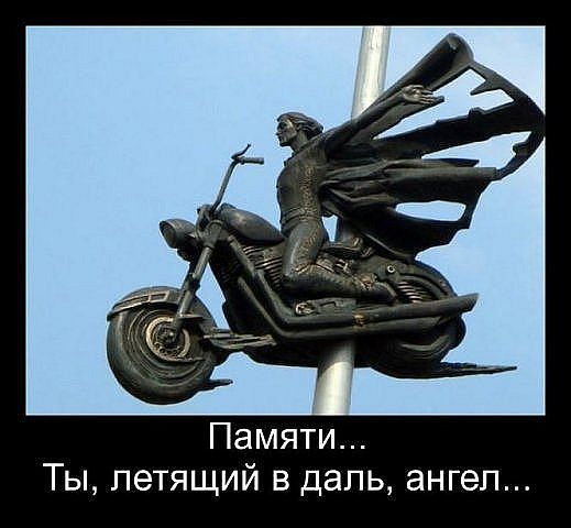 Александр Приписнов