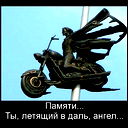 Александр Приписнов
