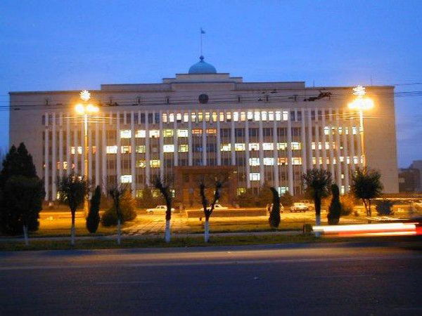 Управление По Вопросам Молодежной Полити