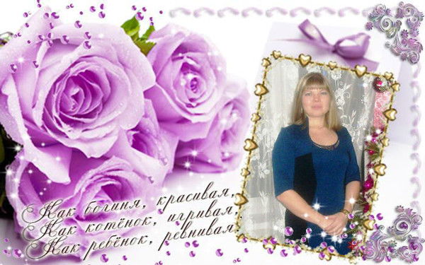 Анюта Мотовилова