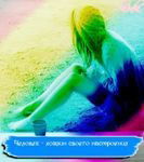 Наташа Толочко