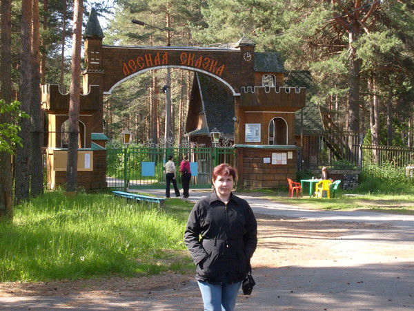 Валентина Рябицкая