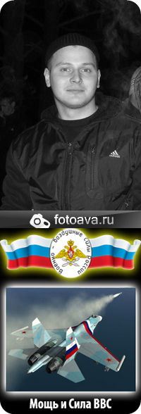 Евгений Велисеевич