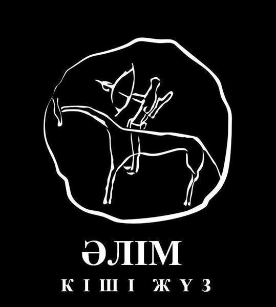 Сайран Аманов