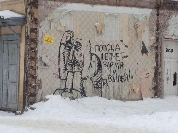 Александр Белов