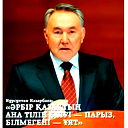 Rinat Karon