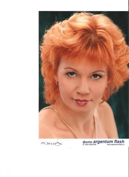 Алена Пономарева