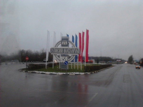 Андрей Некрасов