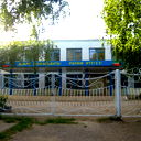Коноваловская Школа