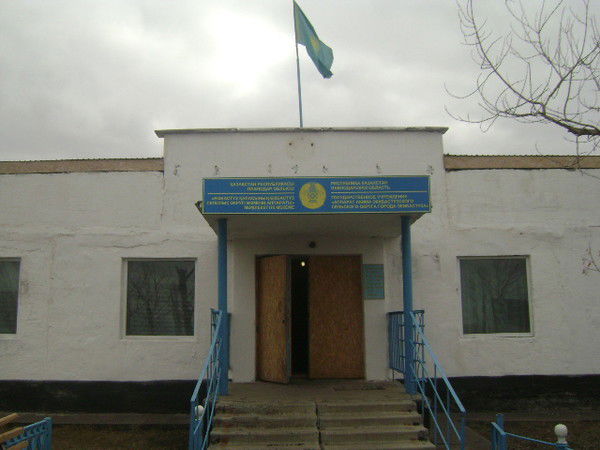 Акимат Экибастузский