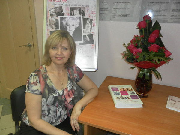 Светлана Литина