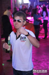 Пашка Хорошо