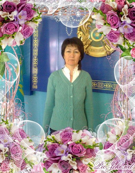 Акмарал Лесова