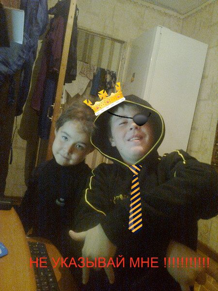 Про100 Человек Саня