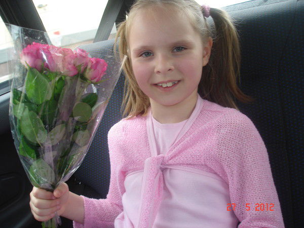 Катя Упатова