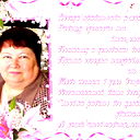 Лучинина Татьяна
