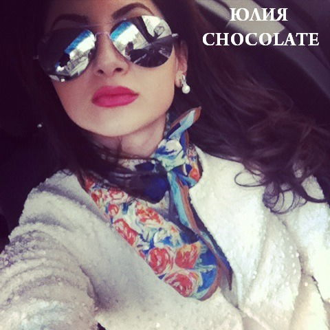 Юля Хачикян