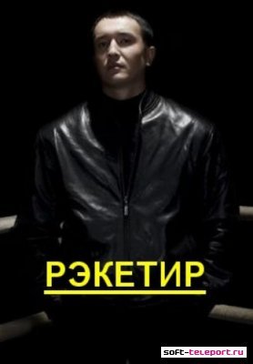 Алмаз Тулепов