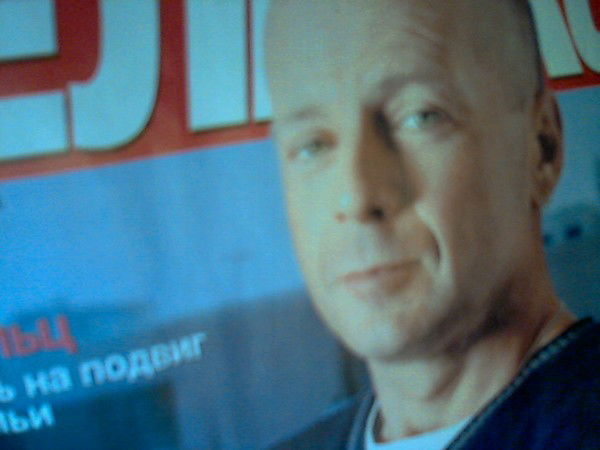 Саня Иванов