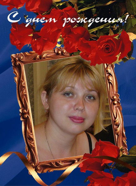 Света Ефременкова